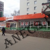 Арендный бизнес - Супер маркет