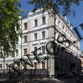 Особняк класса А ул. Большой Демидовский переулок