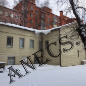 Здание ул. Плетешковский переулок