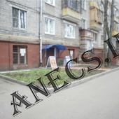 ПСН, Офисул.  Нижняя Первомайская,44