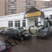 ОСЗ под торговлю ул. Лермонтовский проезд
