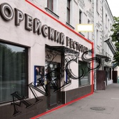 Кафе Бар ул. Большая Серпуховская