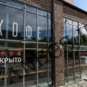 Ресторан, Бар ул. Краснопролетарская