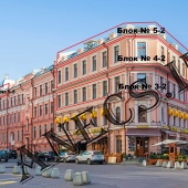Продажа офисов на Арбате