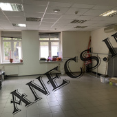 Здание ул. Армавирская