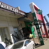 Стрит ритейл ул. Рублевское шоссе