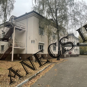 Здание ул. Армавирская