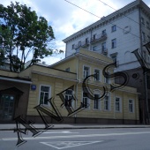 Банк, Ресторан, Медицинский центр на Полянке