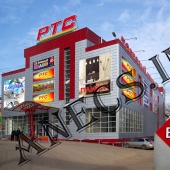 Торговый центр в Томилино