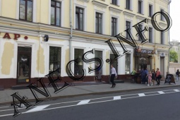 Мясницкая ул., д. 16