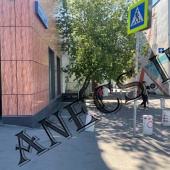 Ресторан, ПСН ул. Электродная