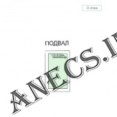 Кафе Бар ул. Арбат