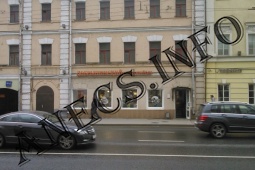 Мясницкая ул., д. 24, стр. 3&nbsp;
