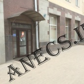ПСН ул. Ленинградское шоссе