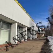 Торговое здание ул. Кавказский бульвар