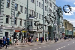 Мясницкая ул., д. 16