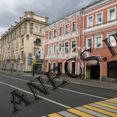 Кафе Магазин ул. Покровка