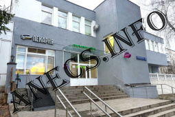 Мясницкая ул., д. 16
