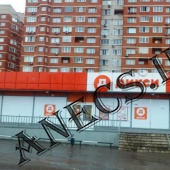 Стрит-ритейл в Щербинке
