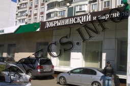 Мясницкая ул., д. 24, стр. 3&nbsp;