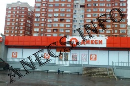 Мясницкая ул., д. 16