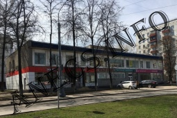 Мясницкая ул., д. 24, стр. 3&nbsp;