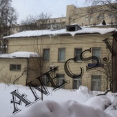 Здание ул. Плетешковский переулок