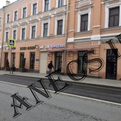 Кафе Бар ул. Маросейка
