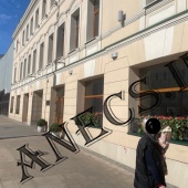 Кафе, Бар ул. Проспект мира