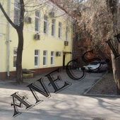 Здание ул. Сретенский тупик