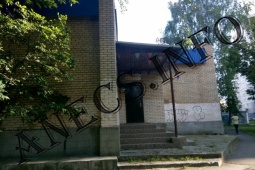 Мясницкая ул., д. 16