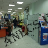Магазин продукты в ЮАО