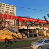 Торговый центр ул. Пришвина
