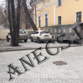 ОСЗ м Китай-город
