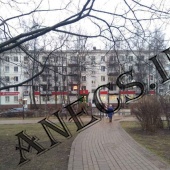 ПСН Торговое ул. Черноморский бульвар