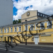 Кафе, Бар ул. Покровка