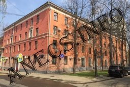 Мясницкая ул., д. 24, стр. 3&nbsp;