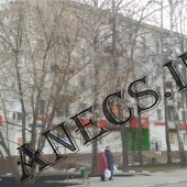 ПСН Торговое ул. Черноморский бульвар