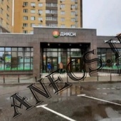.Арендный бизнес - ДИКСИ Коммунарка