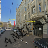 ПСН, Торговое Мерзляковский переулок