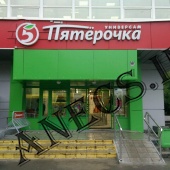 Торговый центр ул. Пришвина