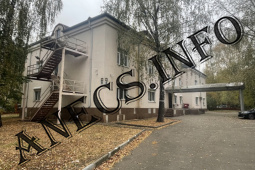 Мясницкая ул., д. 24, стр. 3&nbsp;