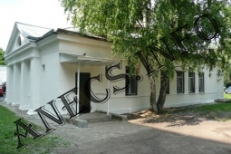 Мясницкая ул., д. 16