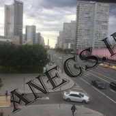 Кафе Бар ул. Новый Арбат