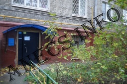 Мясницкая ул., д. 16