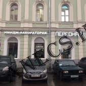 Арендный бизнес - Ресторан ул. Мясницкая
