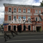 Кафе Магазин ул. Покровка