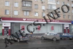 Мясницкая ул., д. 24, стр. 3&nbsp;