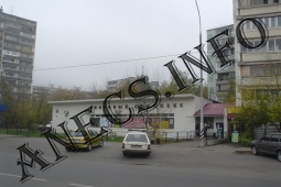 Мясницкая ул., д. 16