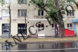 Мясницкая ул., д. 16